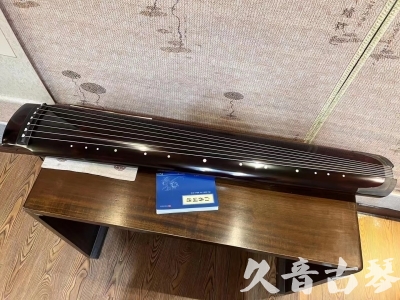 日照市●久音古琴  ●佳品推荐  20230707[顶级演奏绿绮式]