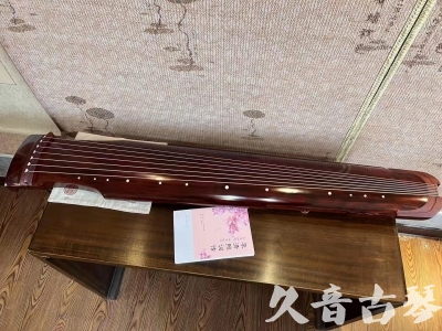 日照市●久音古琴  ●今日推荐 20230714 [收藏级仲尼式]（升级必选）