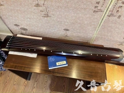日照市●久音古琴  ●今日推荐 20230715 [顶级演奏正和]
