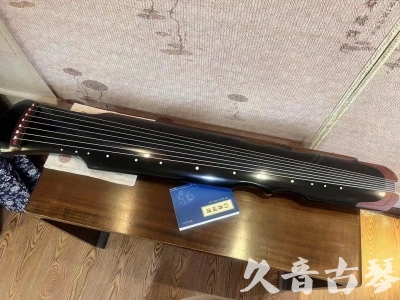 日照市●久音古琴   ●新品推荐  20230718 [高级精品演奏伏羲式](考级必选)