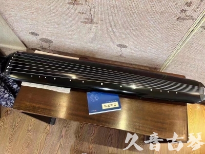 日照市●久音古琴  ●今日推荐 20230727[高级精品演奏混沌式]
