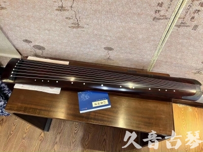 日照市●久音古琴  ●今日推荐20230915  [顶级演奏正和]
