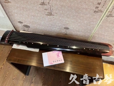 日照市●久音古琴  ●臻品推荐  20230921[犀牛皮纹仲尼式]
