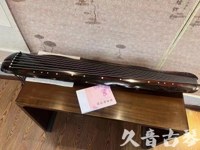 日照市●久音古琴  ●今日推荐20231102  [收藏级蕉叶式]（老师必选）