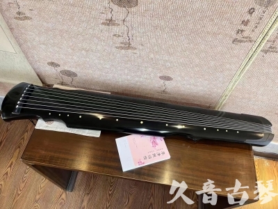 日照市●久音古琴  ●今日推荐 20231129 [收藏级灵机式]（斫琴师力荐）